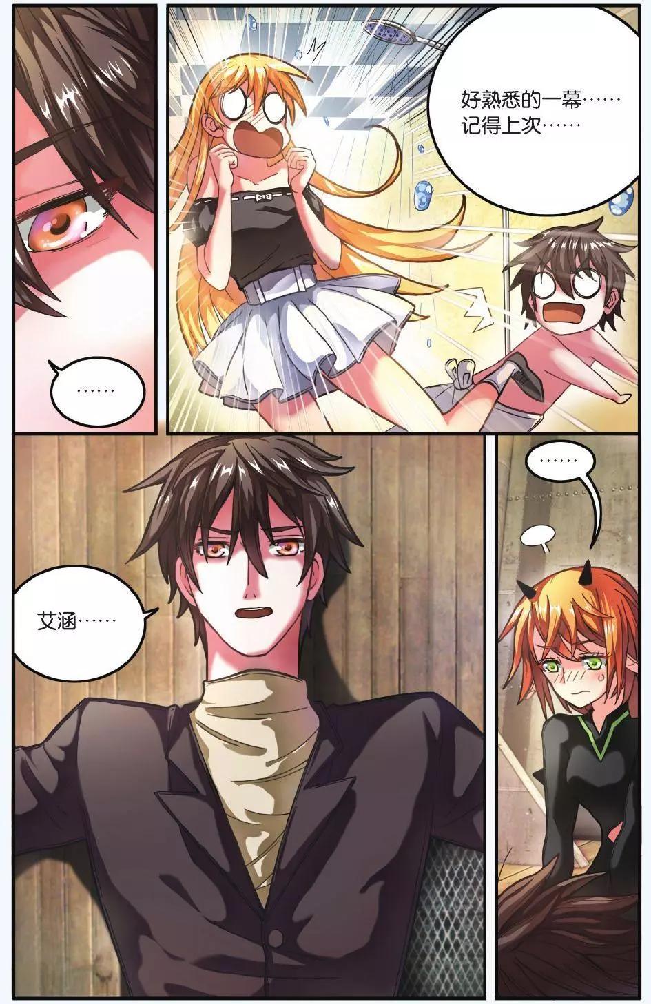 第60话 虚无之力-第60话