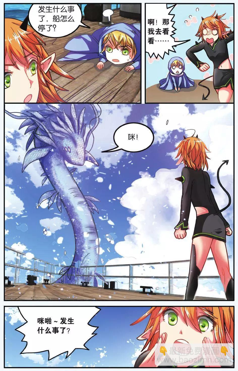 第60话 虚无之力-第60话