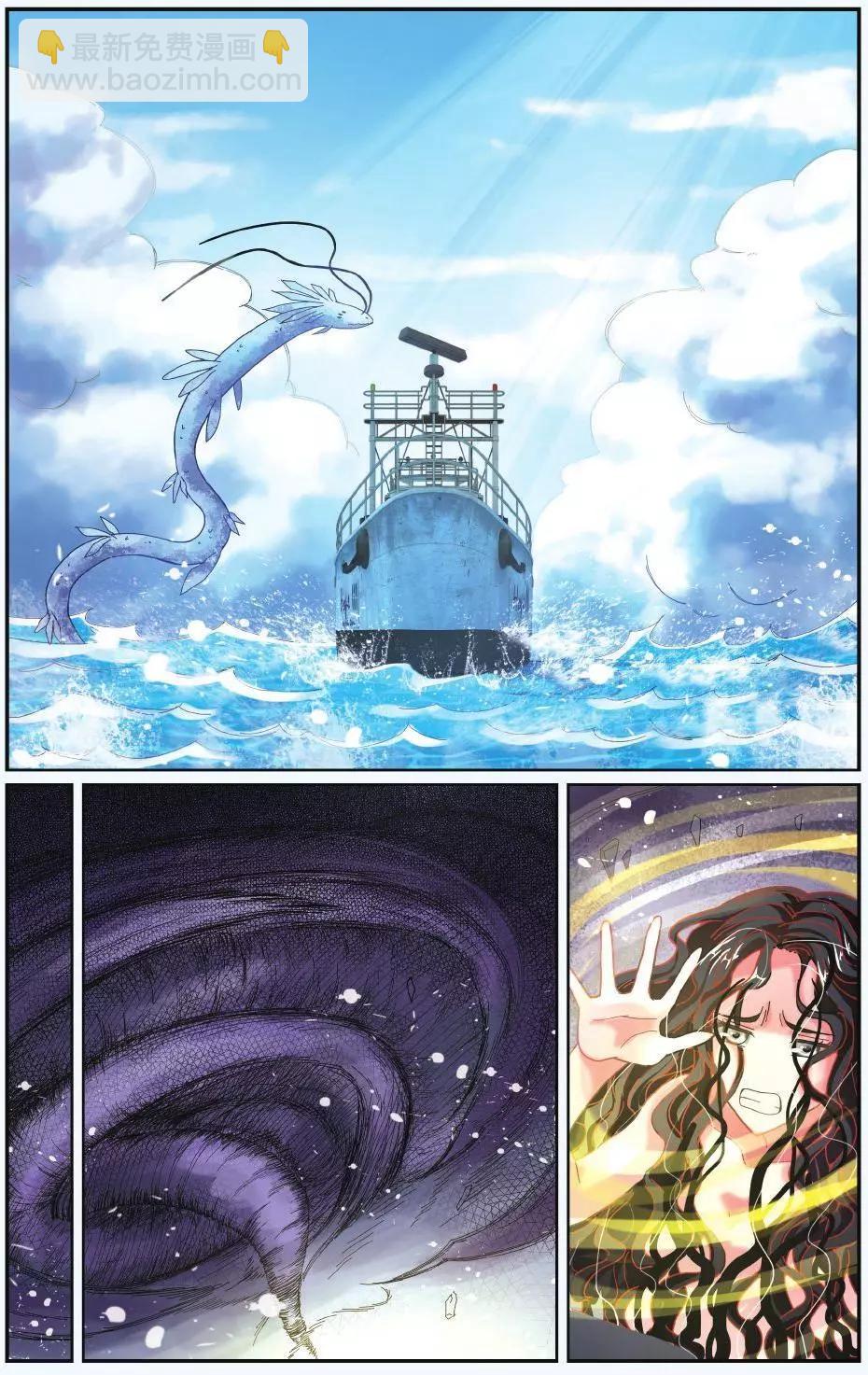 第60话 虚无之力-第60话