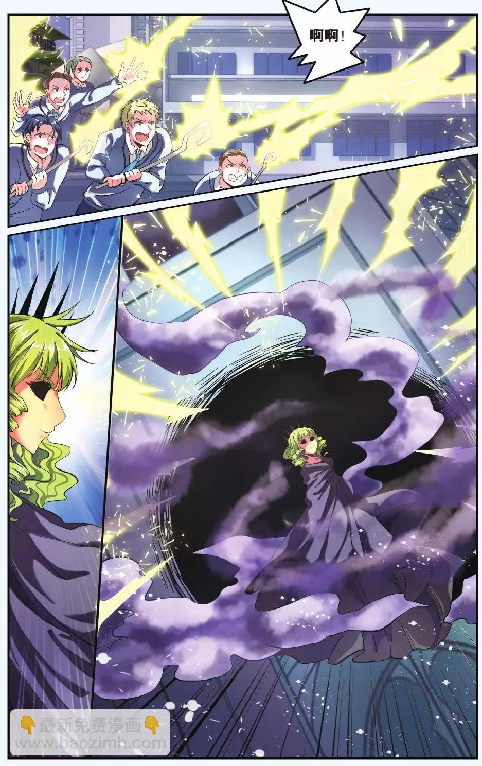 第60话 虚无之力-第60话