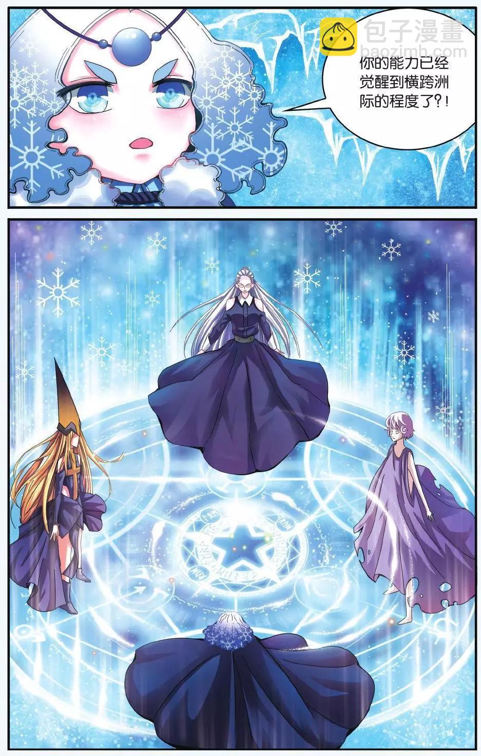 第60话 虚无之力-第60话