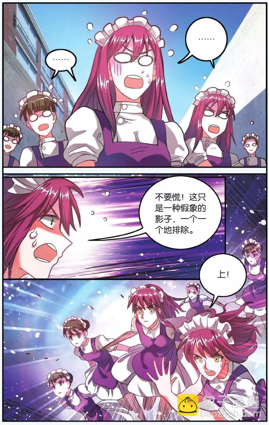 第62话 炸毛的冰女不好惹-第62话