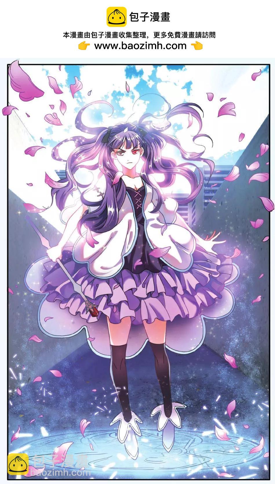 第62话 炸毛的冰女不好惹-第62话