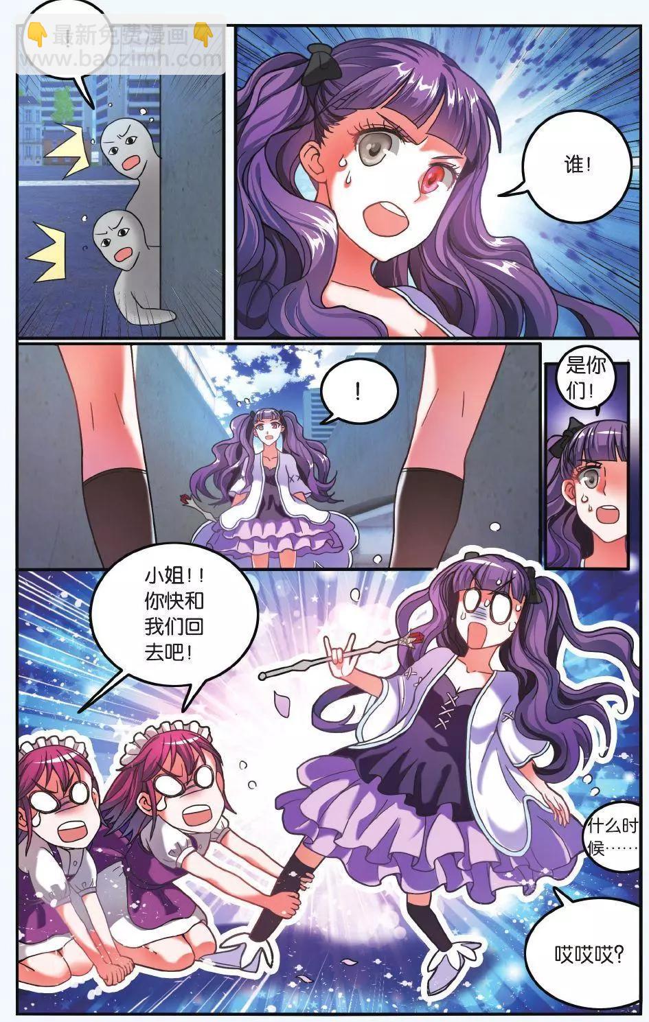 第62话 炸毛的冰女不好惹-第62话