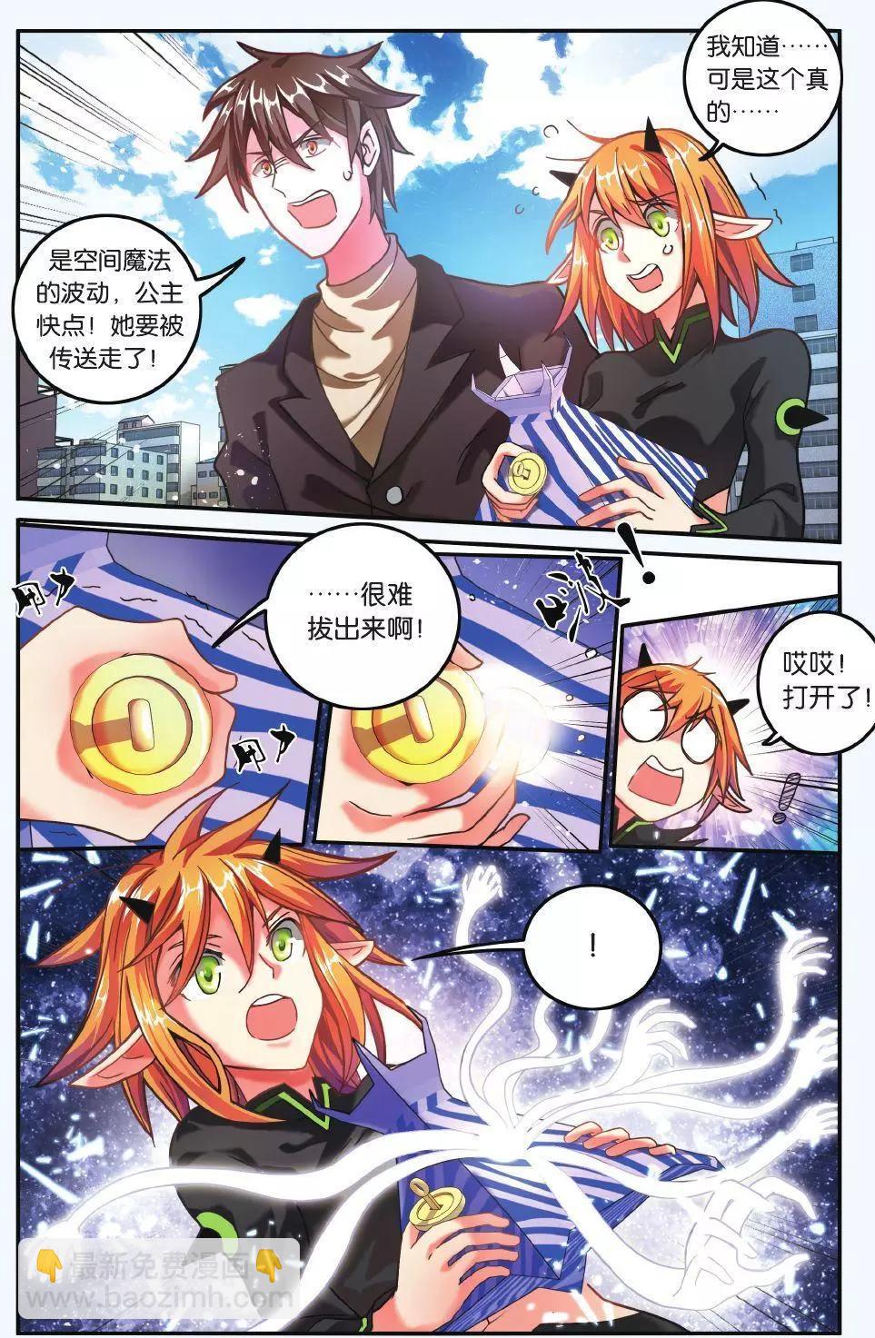 第64话 第一次七巫之聚-第64话