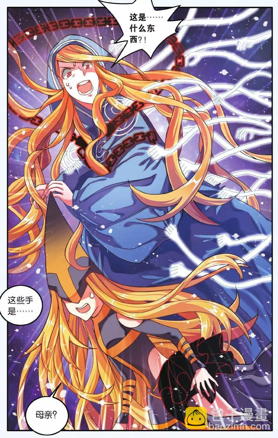 第64话 第一次七巫之聚-第64话