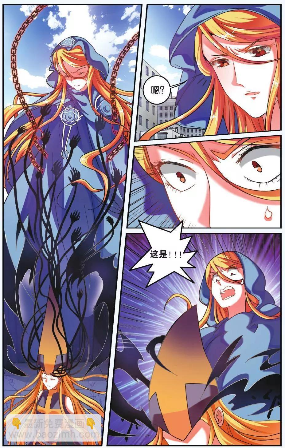 第64话 第一次七巫之聚-第64话