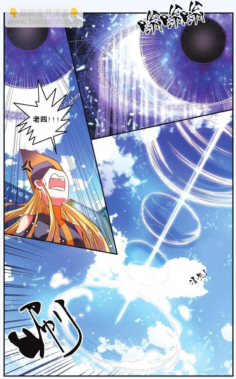 第64话 第一次七巫之聚-第64话