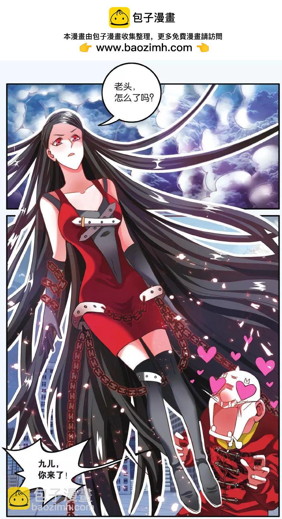 第64话 第一次七巫之聚-第64话