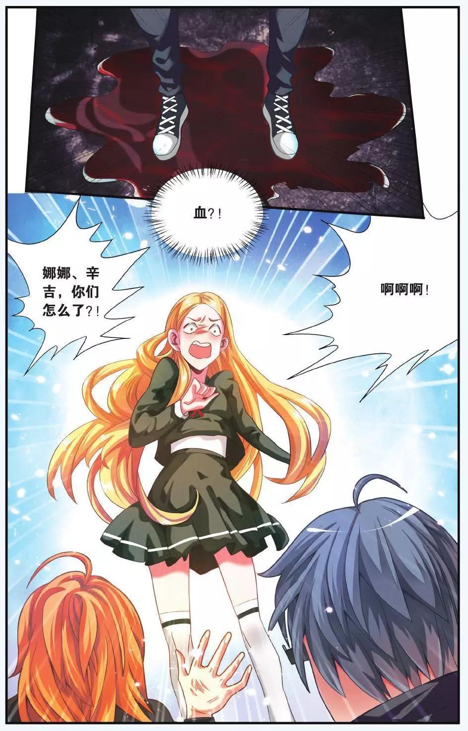 第66话 世界重置-第66话