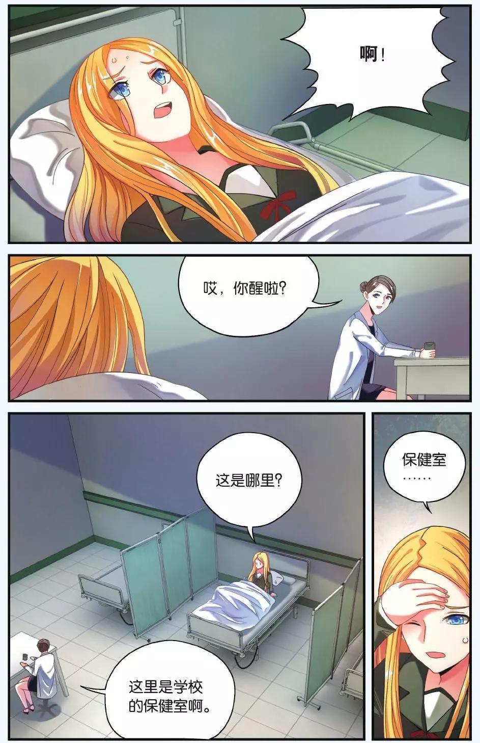 第66话 世界重置-第66话