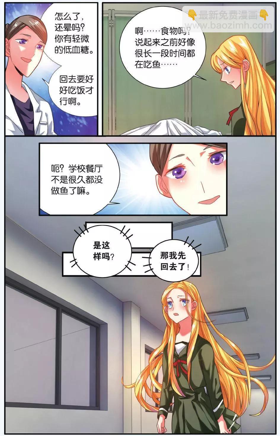 第66话 世界重置-第66话