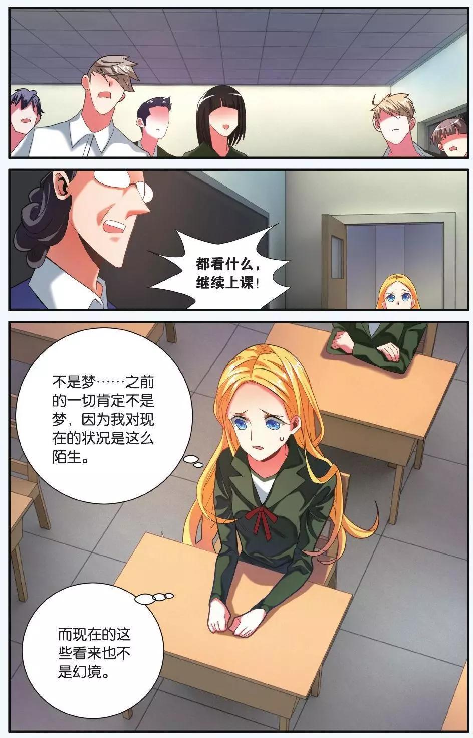 第66话 世界重置-第66话