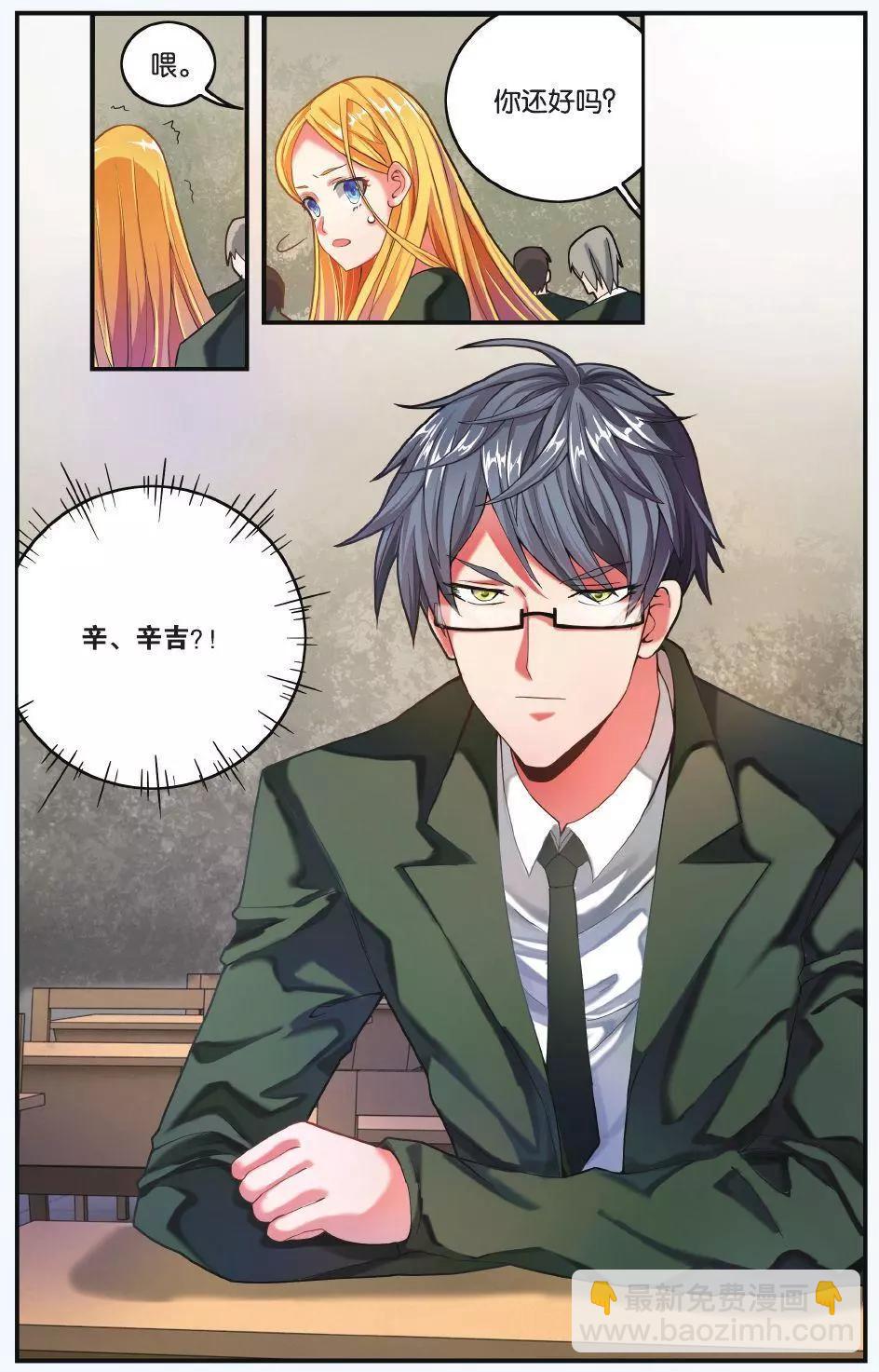 第66话 世界重置-第66话