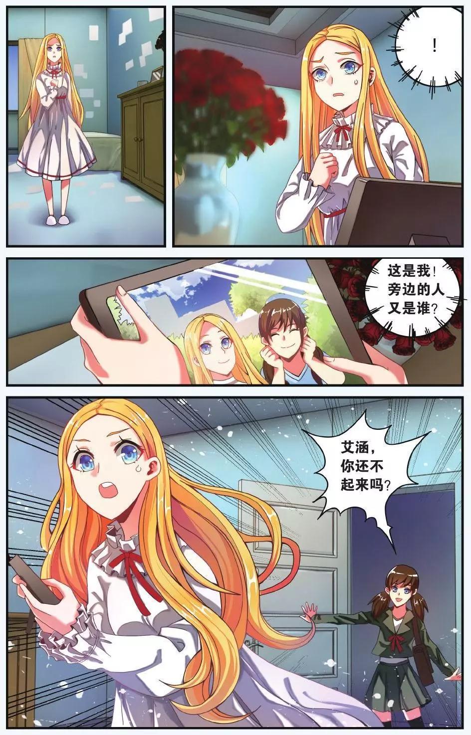 第66话 世界重置-第66话