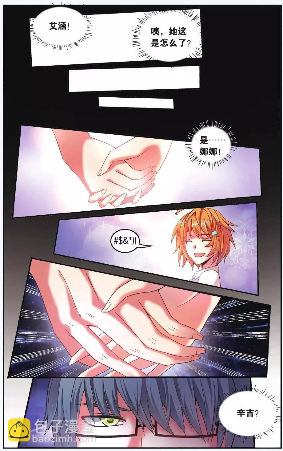 第66话 世界重置-第66话