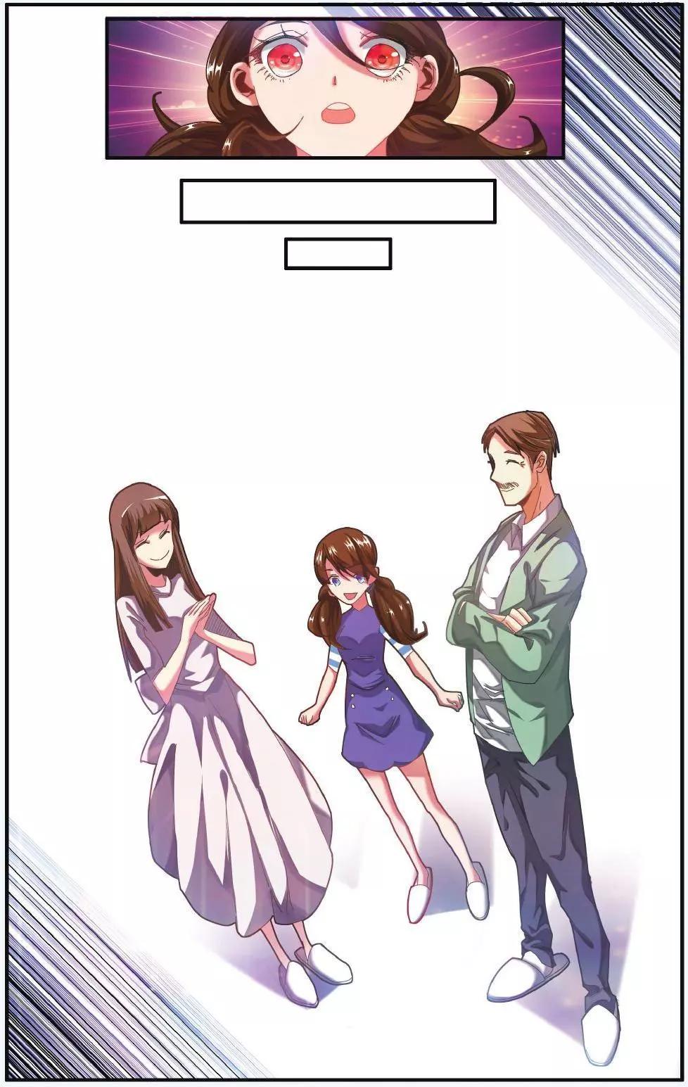 第68话 隔阂-第68话