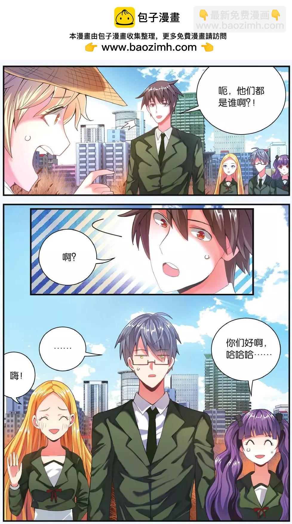 第68话 隔阂-第68话