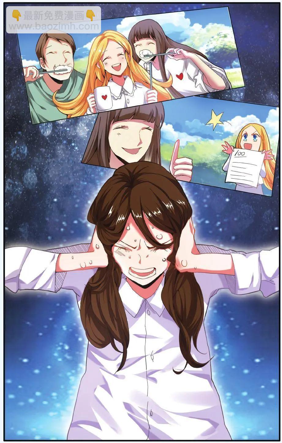 第70话 凌晨四点后-第70话