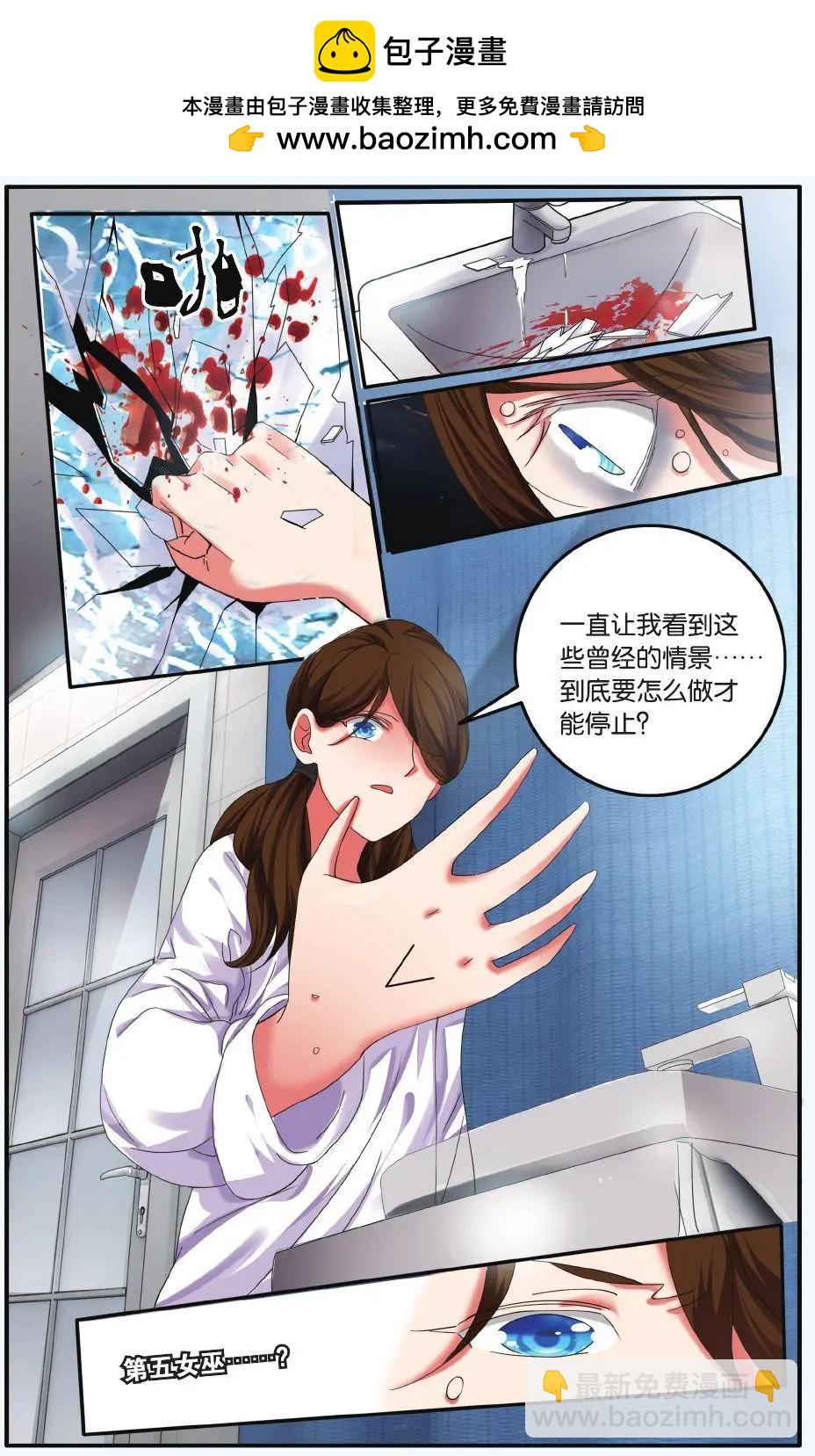 第70话 凌晨四点后-第70话