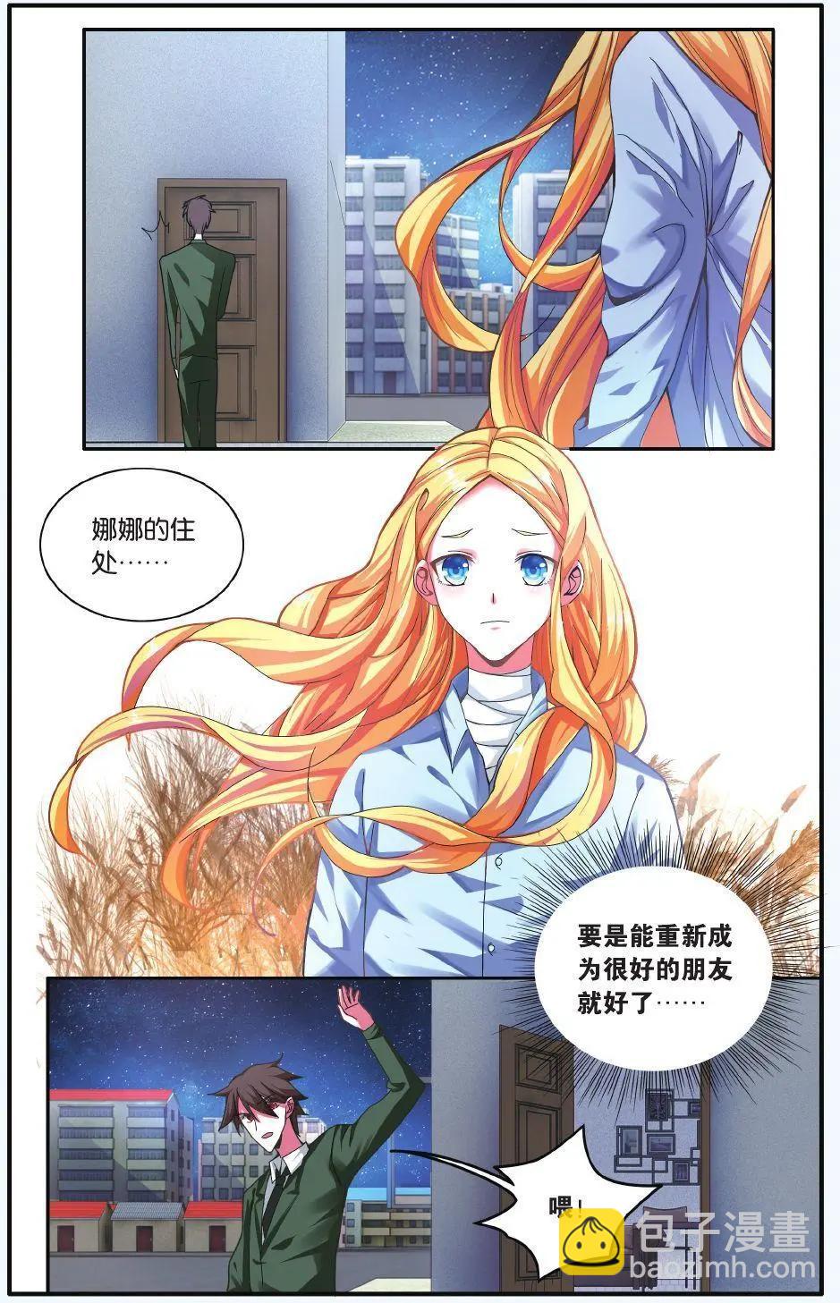 第70话 凌晨四点后-第70话