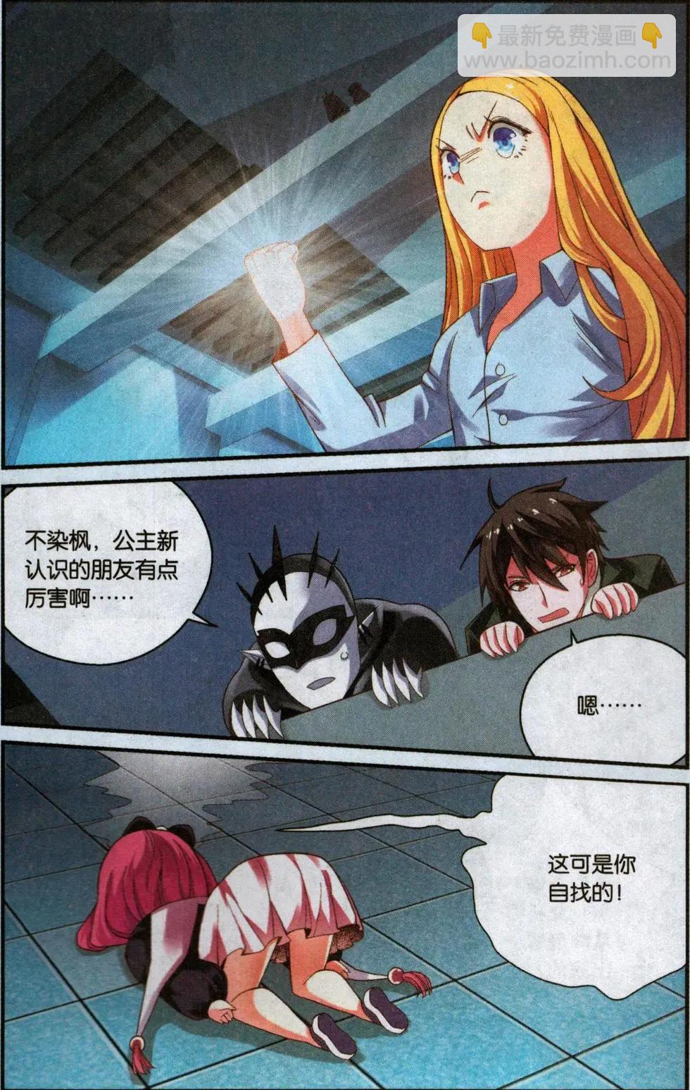 第72话 多余的人-第72话