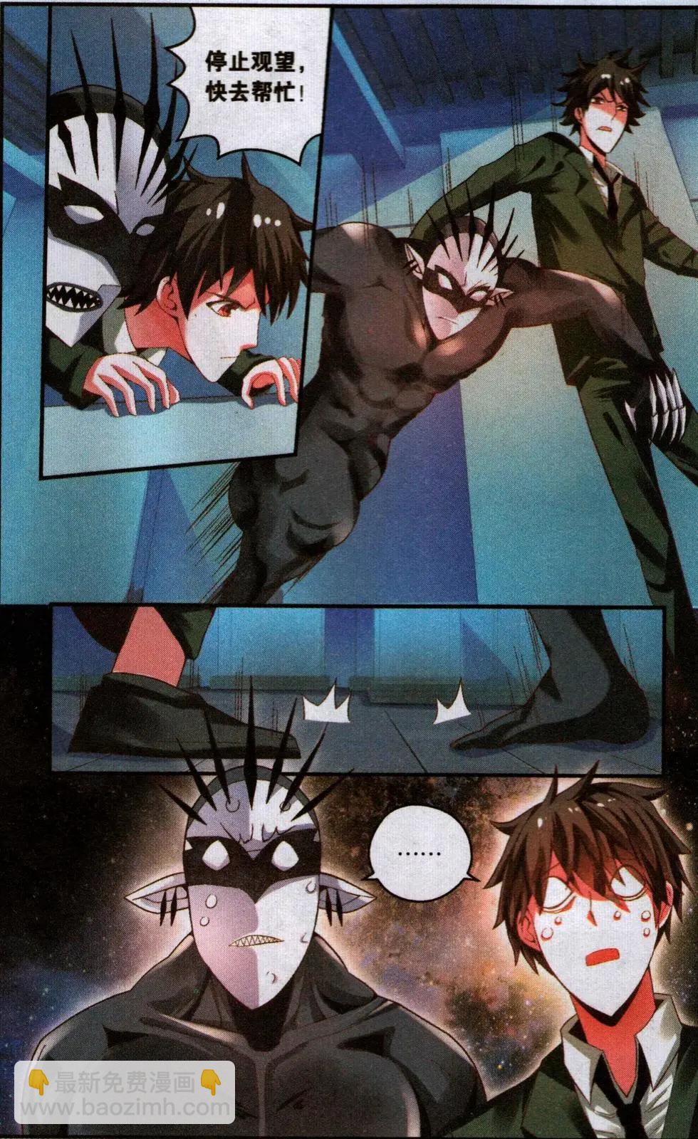 第72话 多余的人-第72话