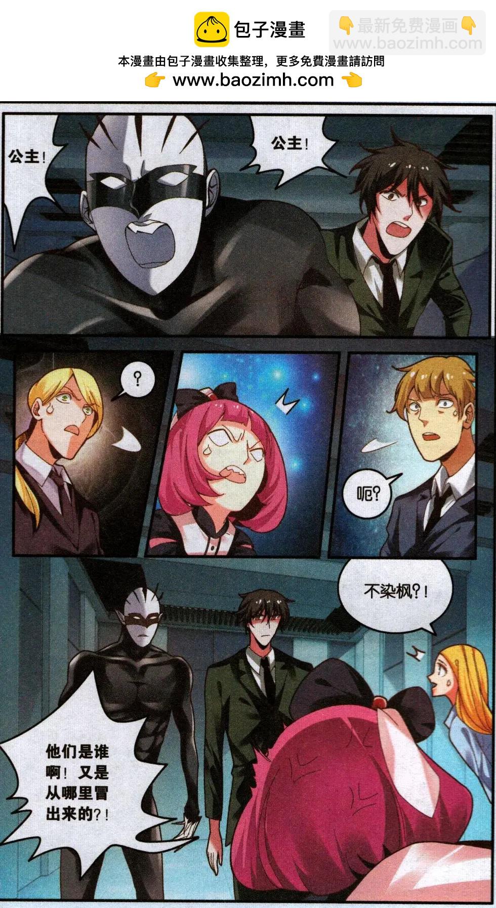 第72话 多余的人-第72话