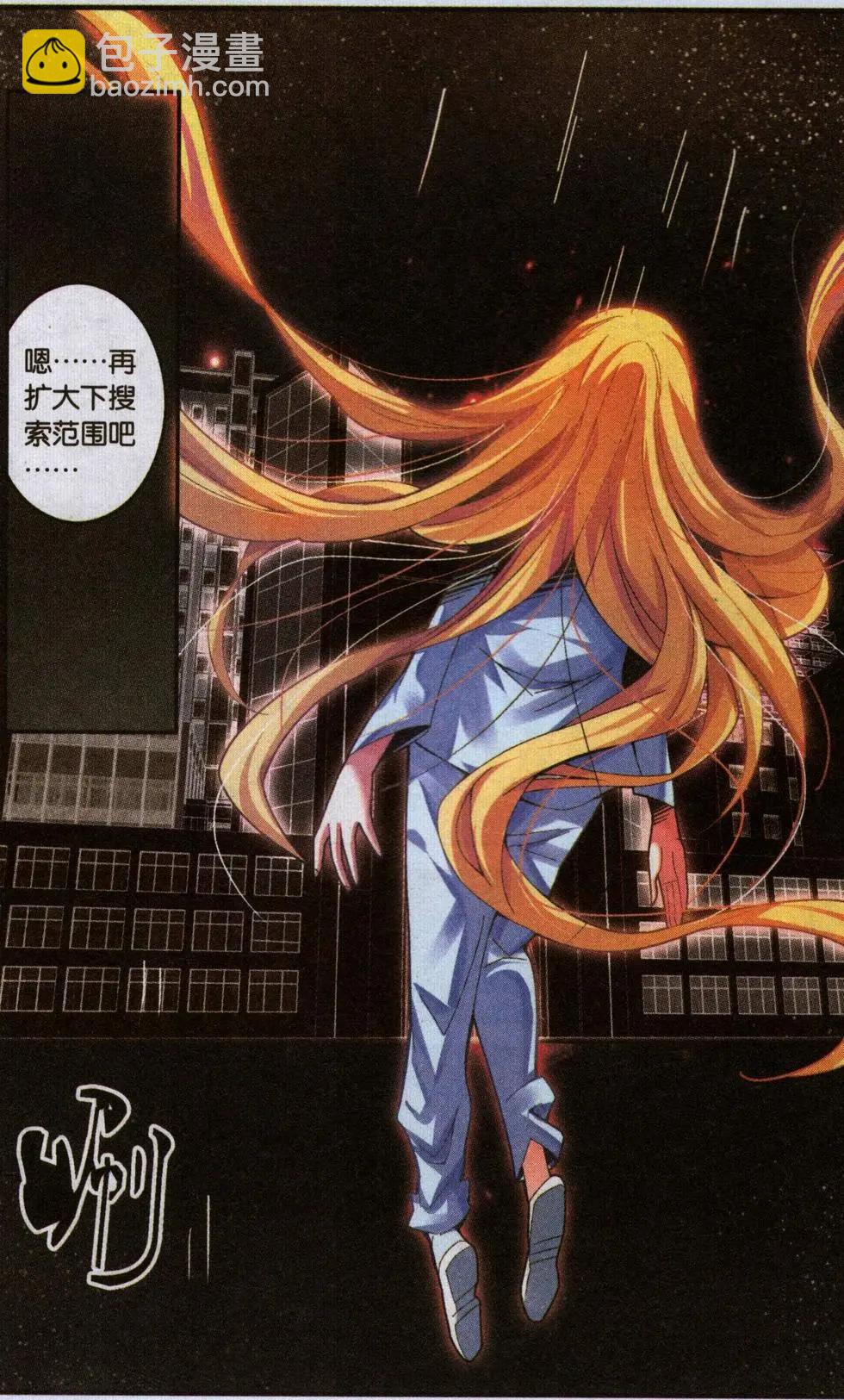 第72话 多余的人-第72话