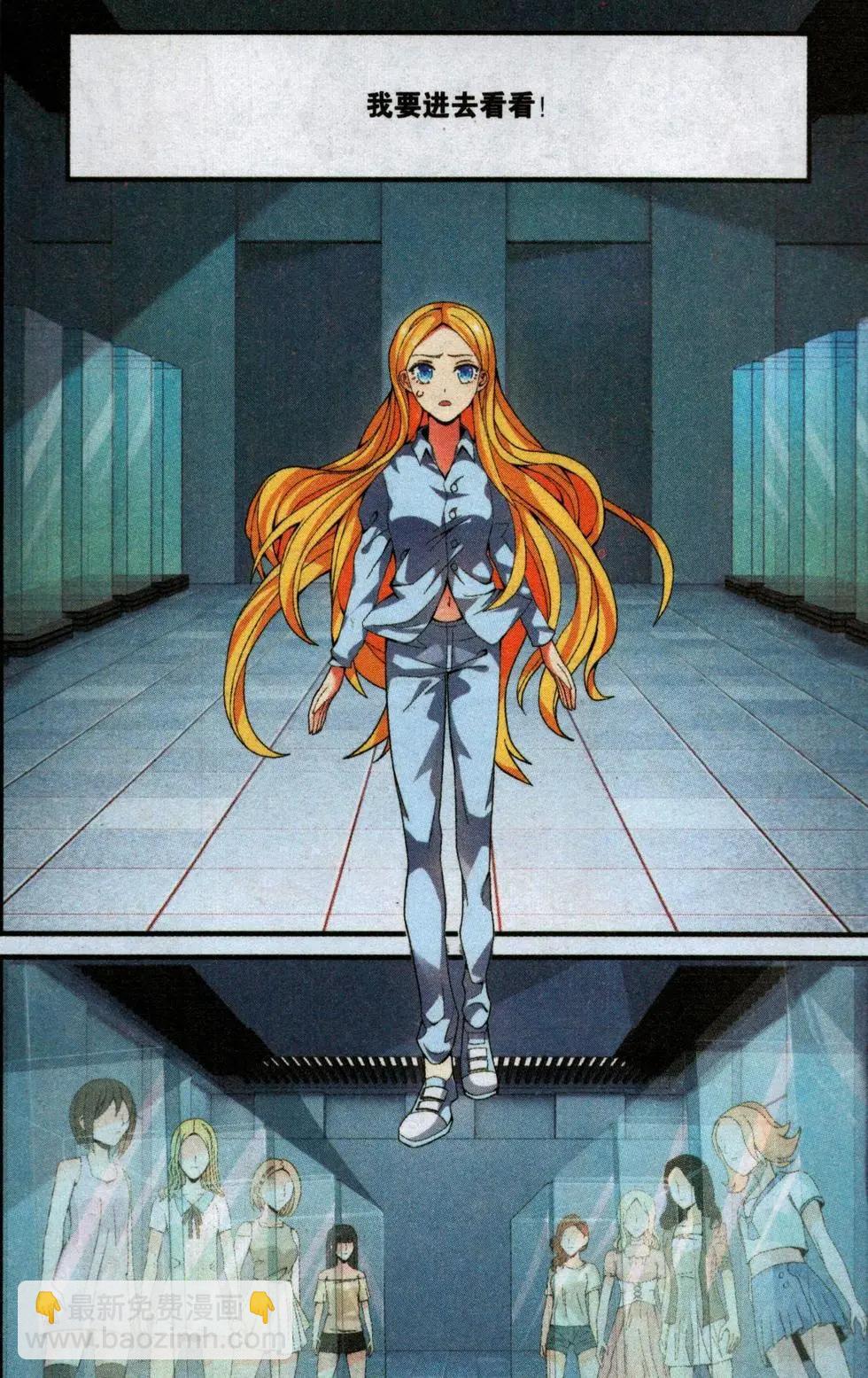 第72话 多余的人-第72话