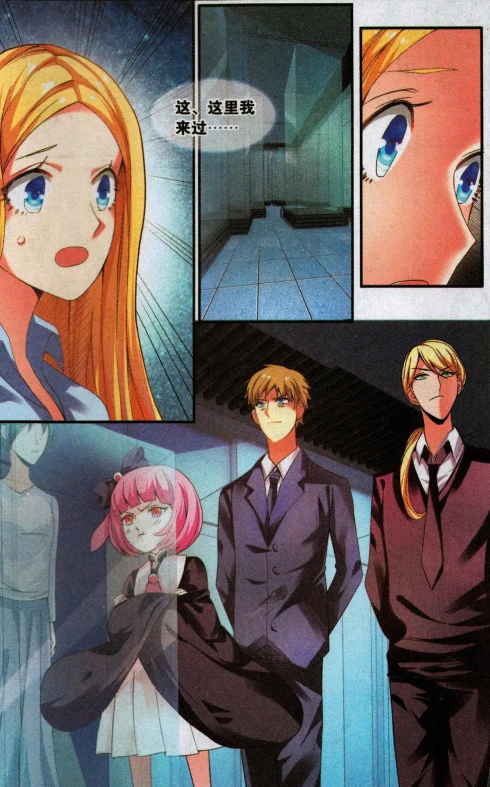 第72话 多余的人-第72话