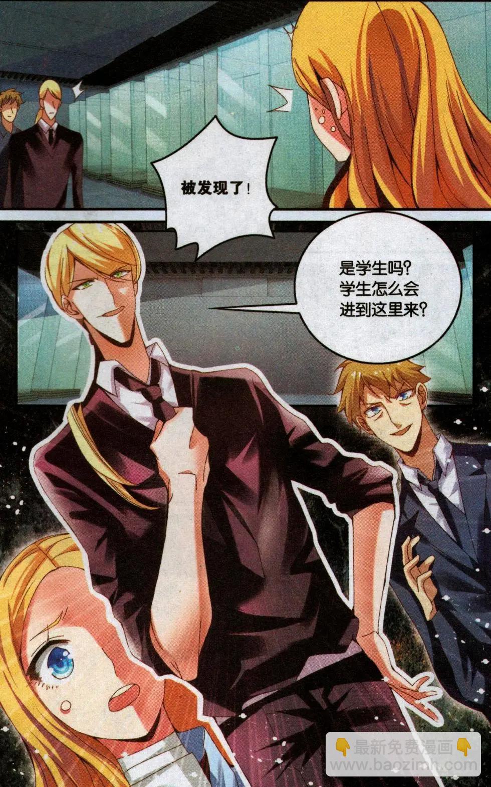 第72话 多余的人-第72话