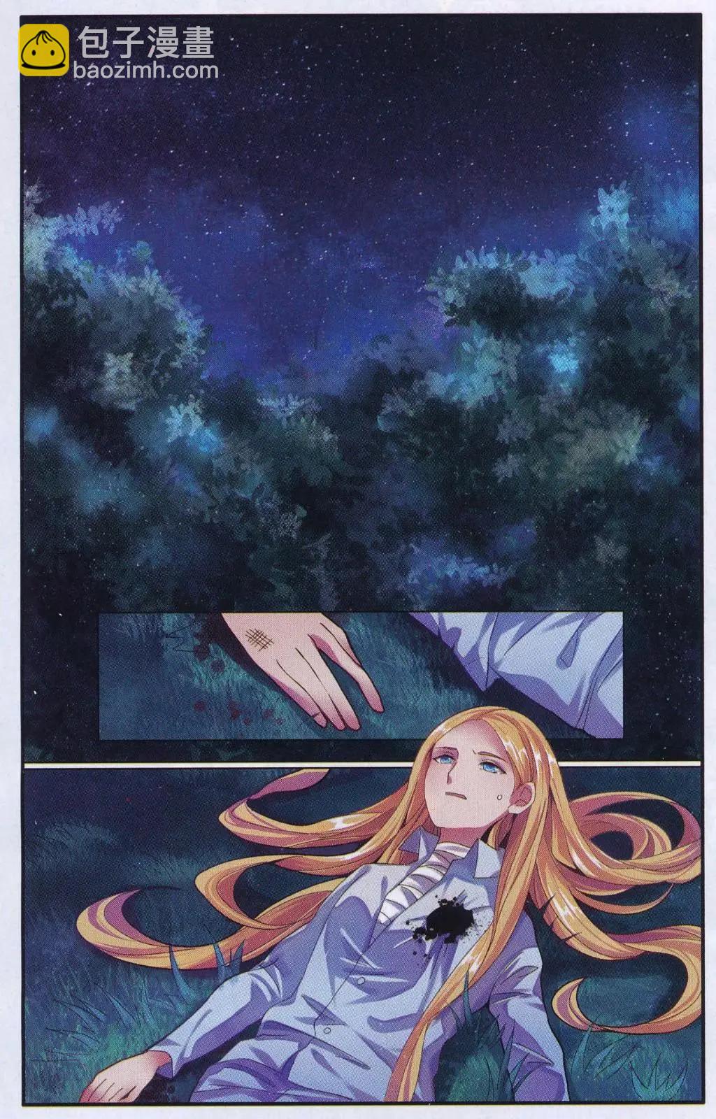 第74话 计划外？-第74话