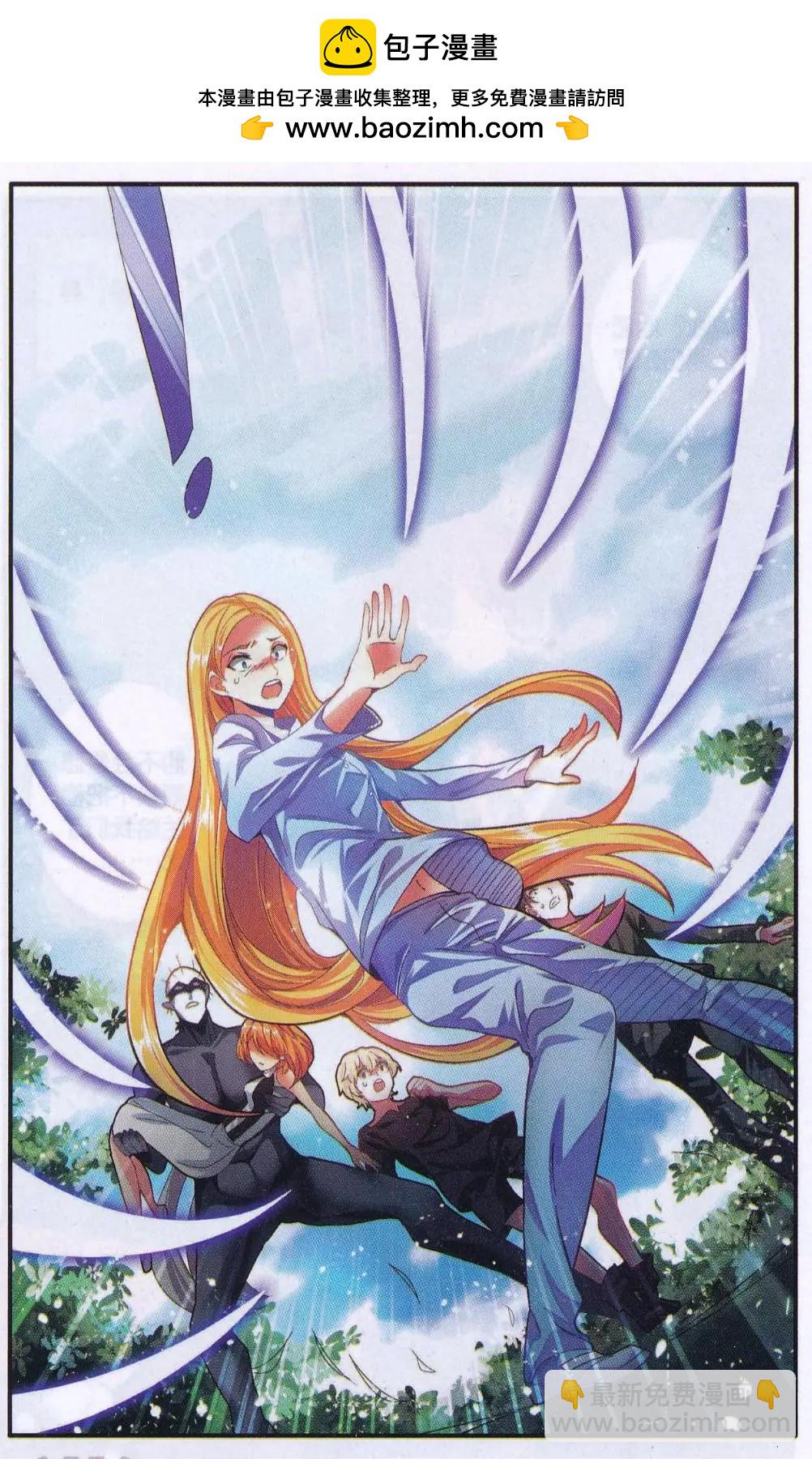 第74话 计划外？-第74话