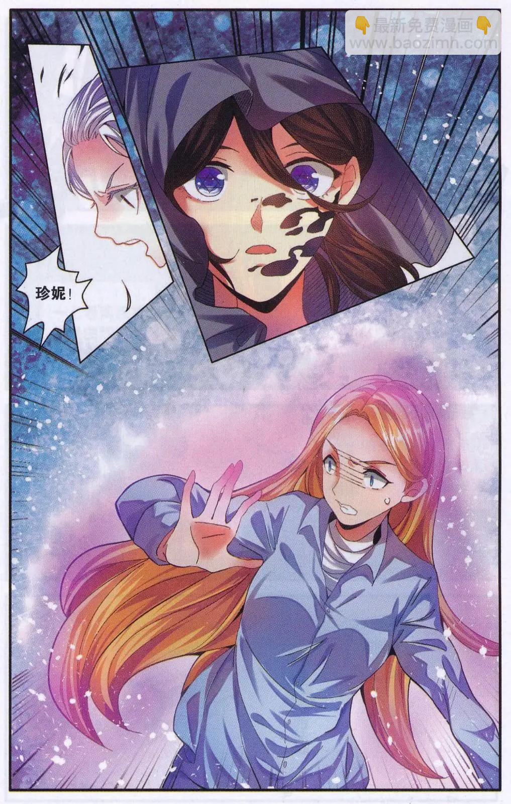 第74话 计划外？-第74话