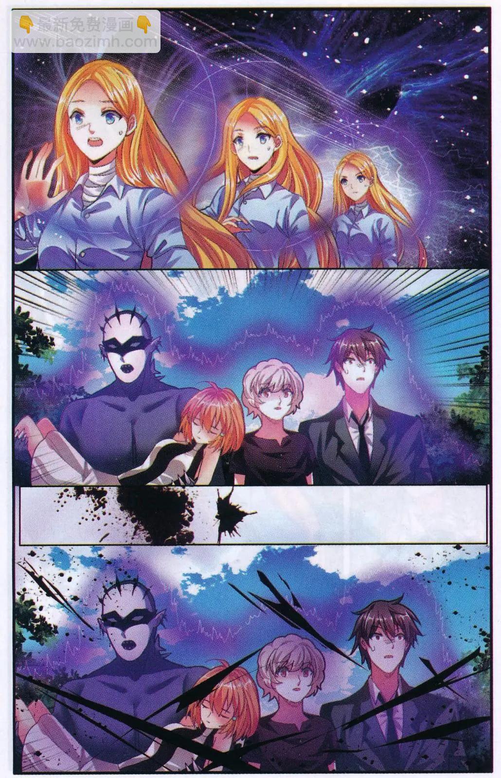 第74话 计划外？-第74话