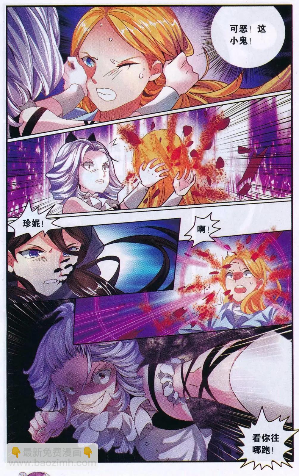 第74话 计划外？-第74话