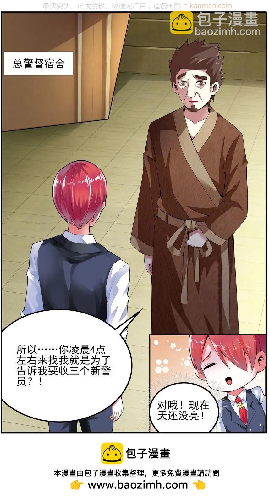 第76话 四巫桑丽卡-第76话