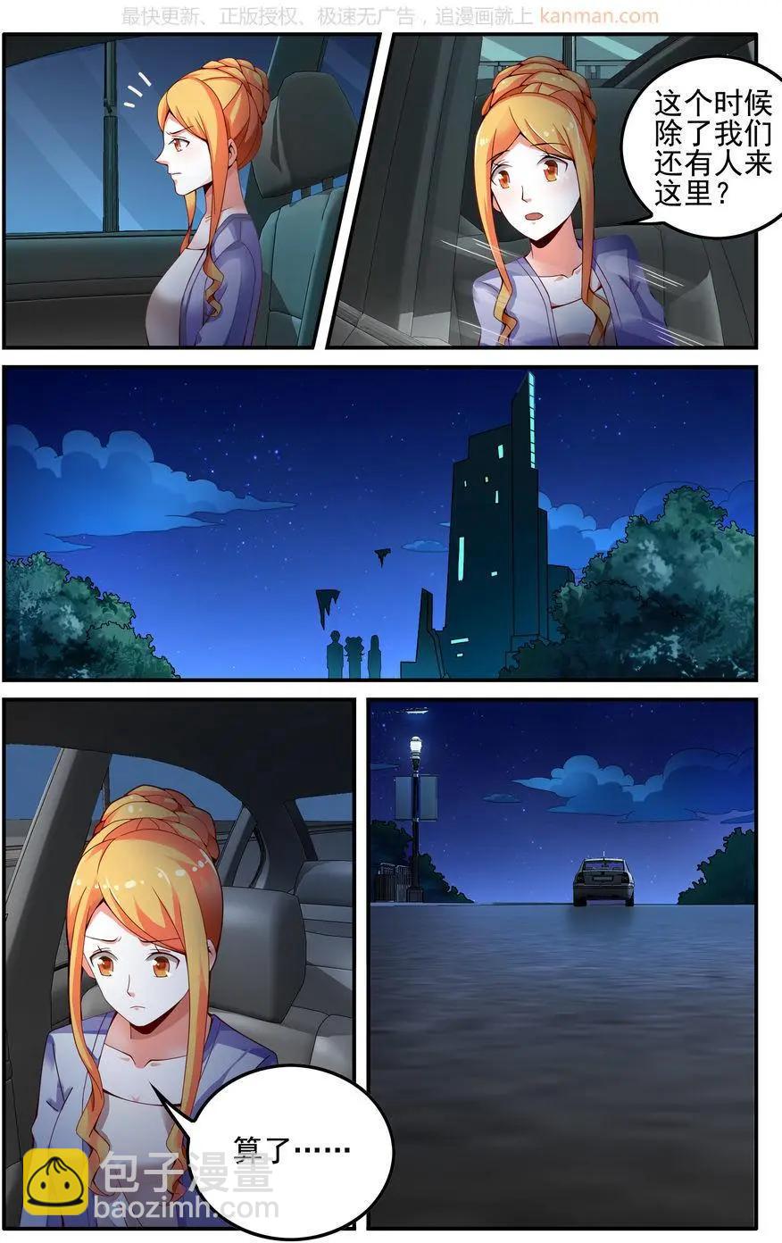 第76话 四巫桑丽卡-第76话