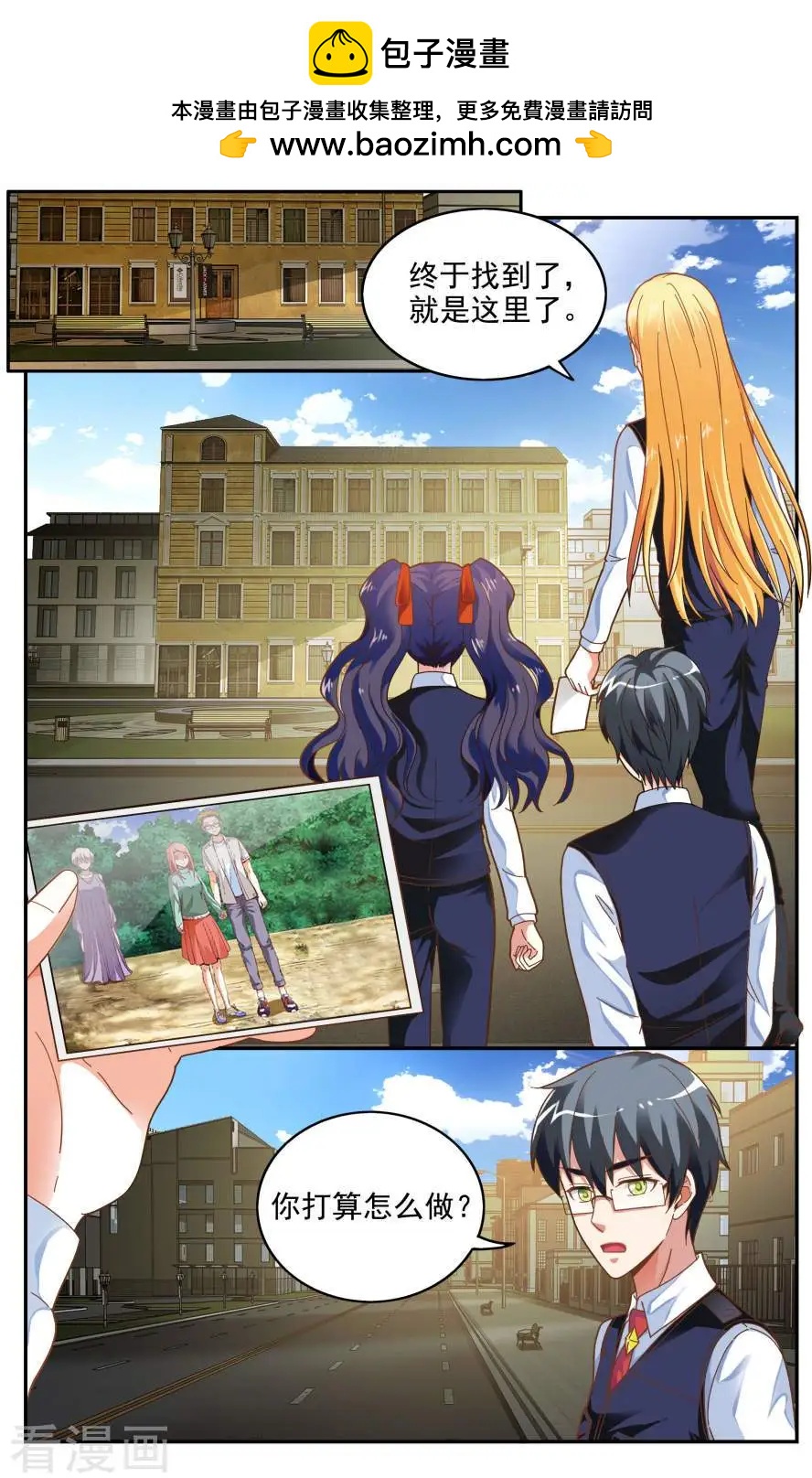 第79话 赋予能力-第78话