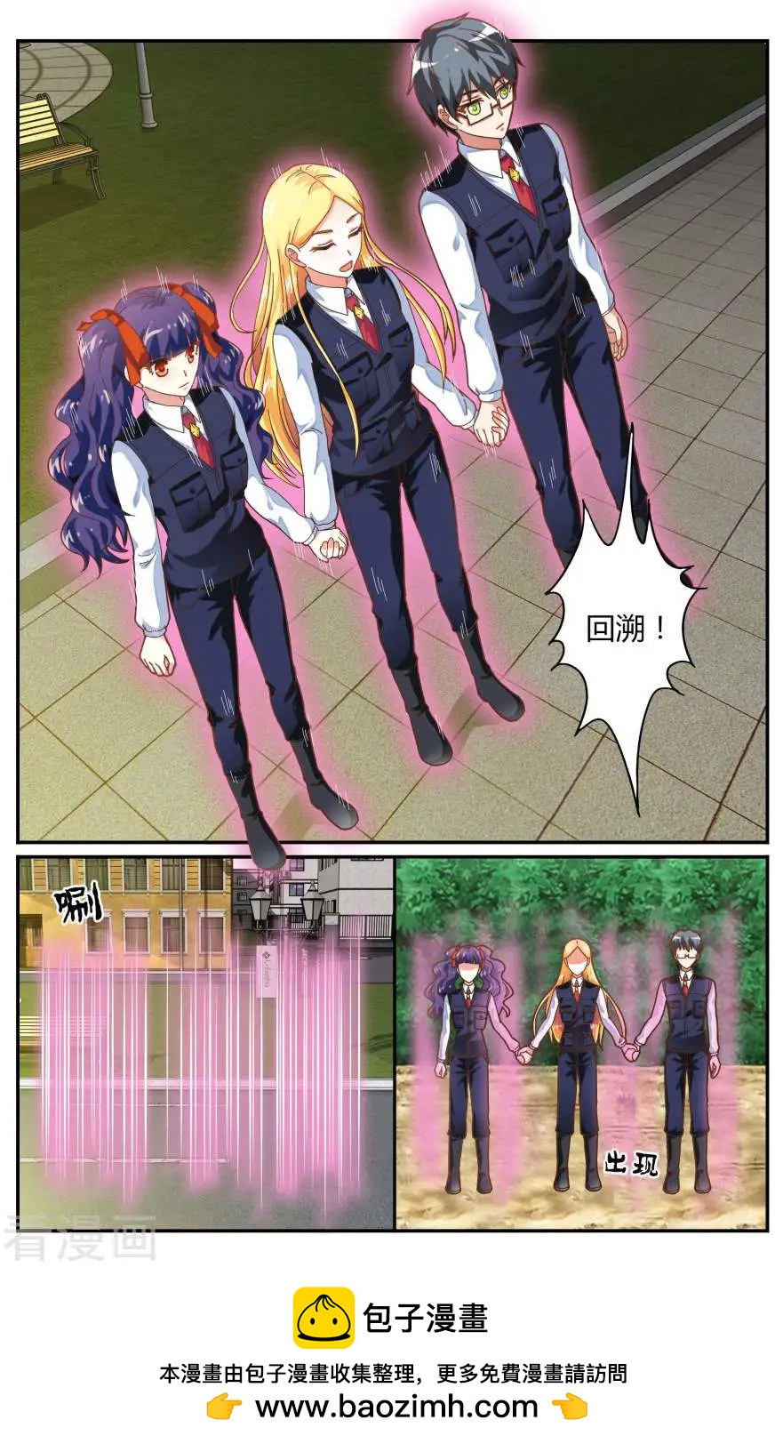 第79话 赋予能力-第78话