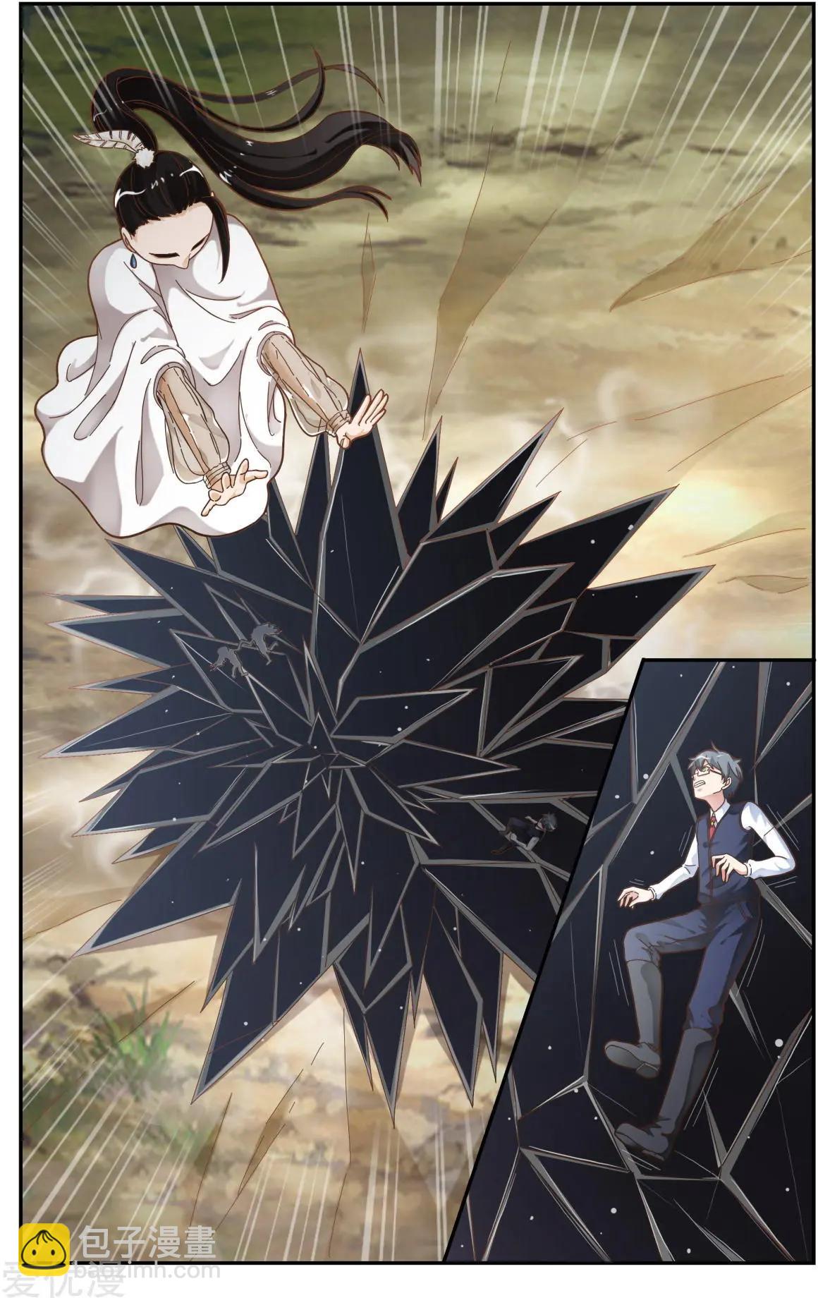 第81话 故地重游-第80话