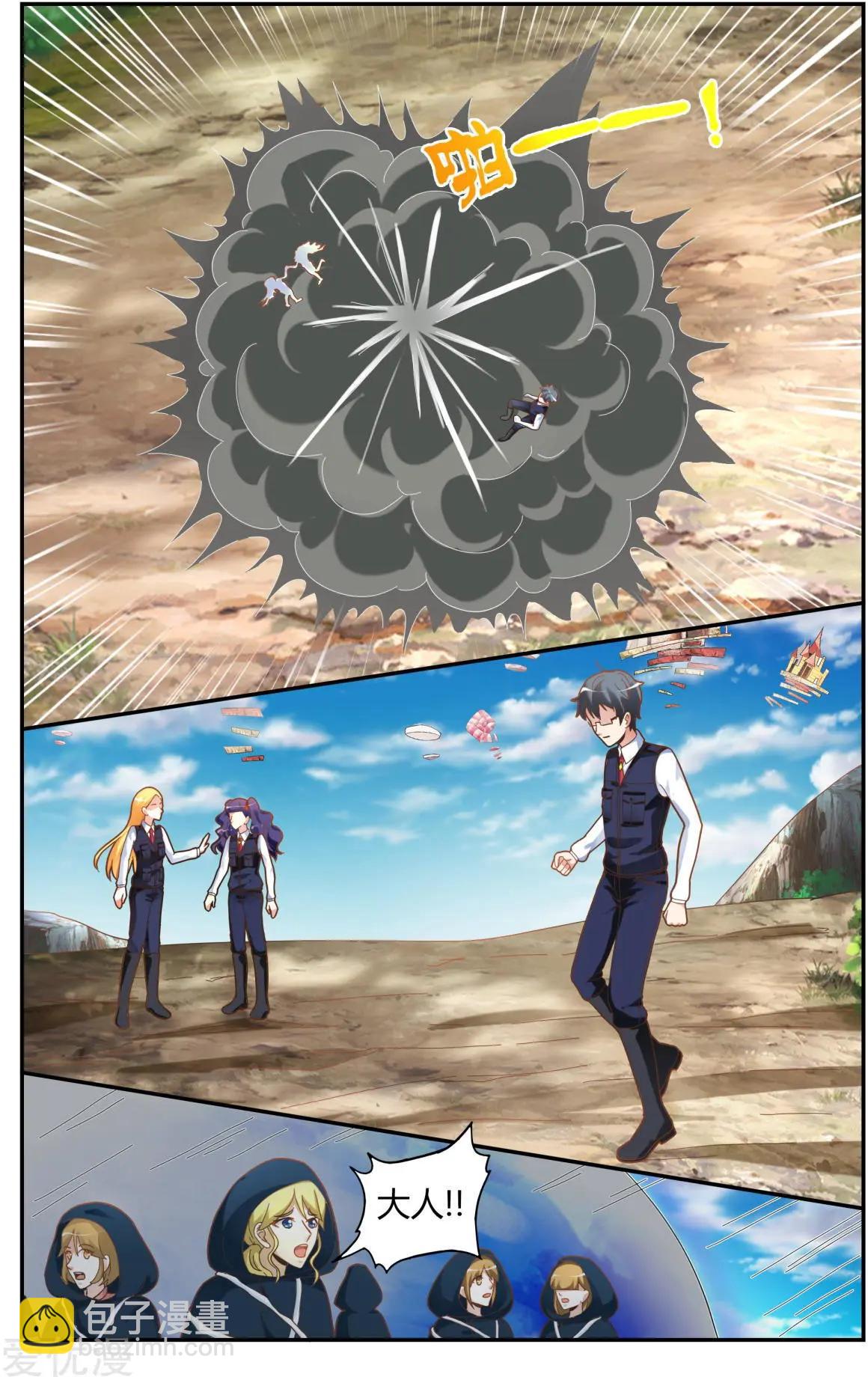 第81话 故地重游-第80话