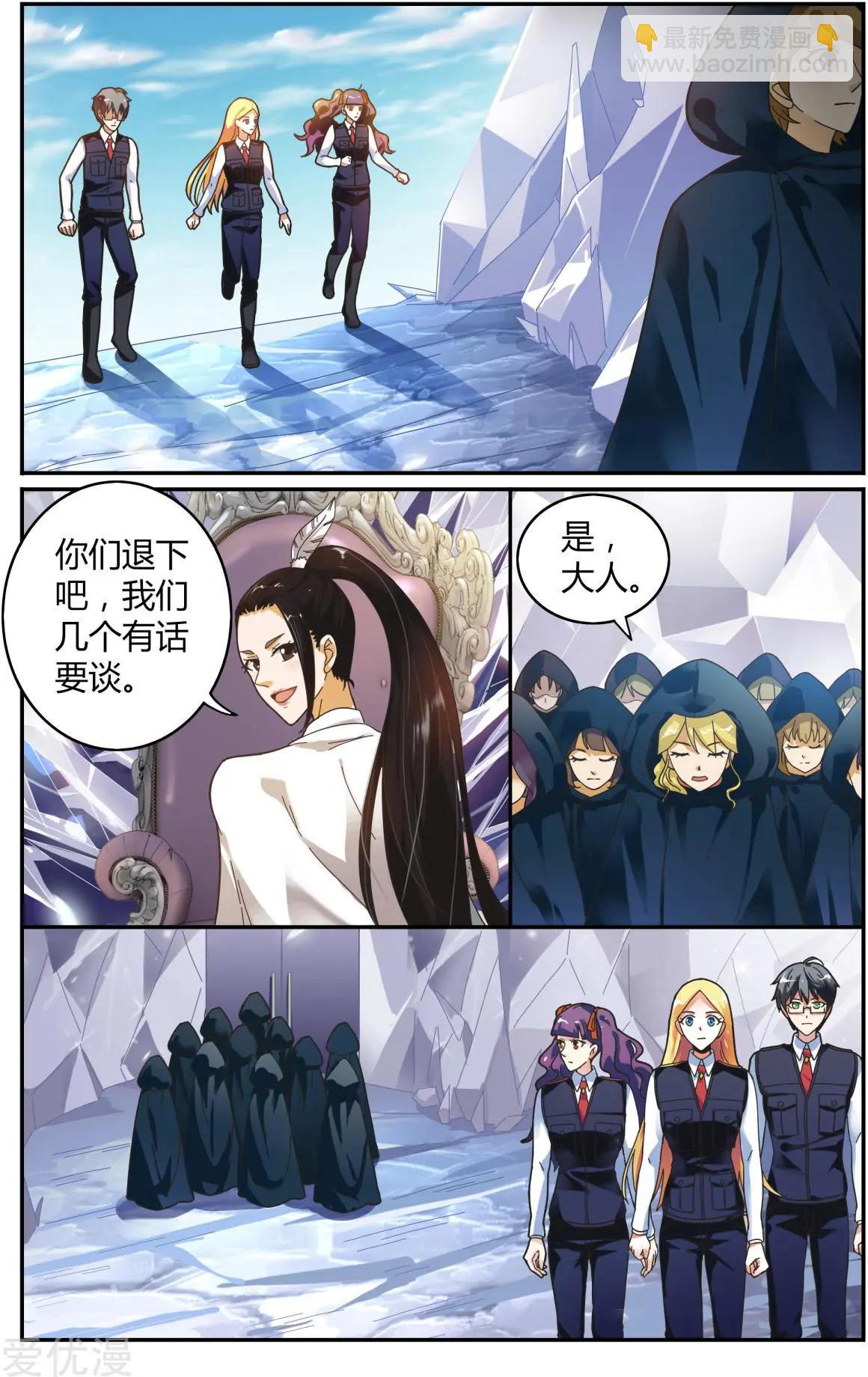 第81话 故地重游-第80话