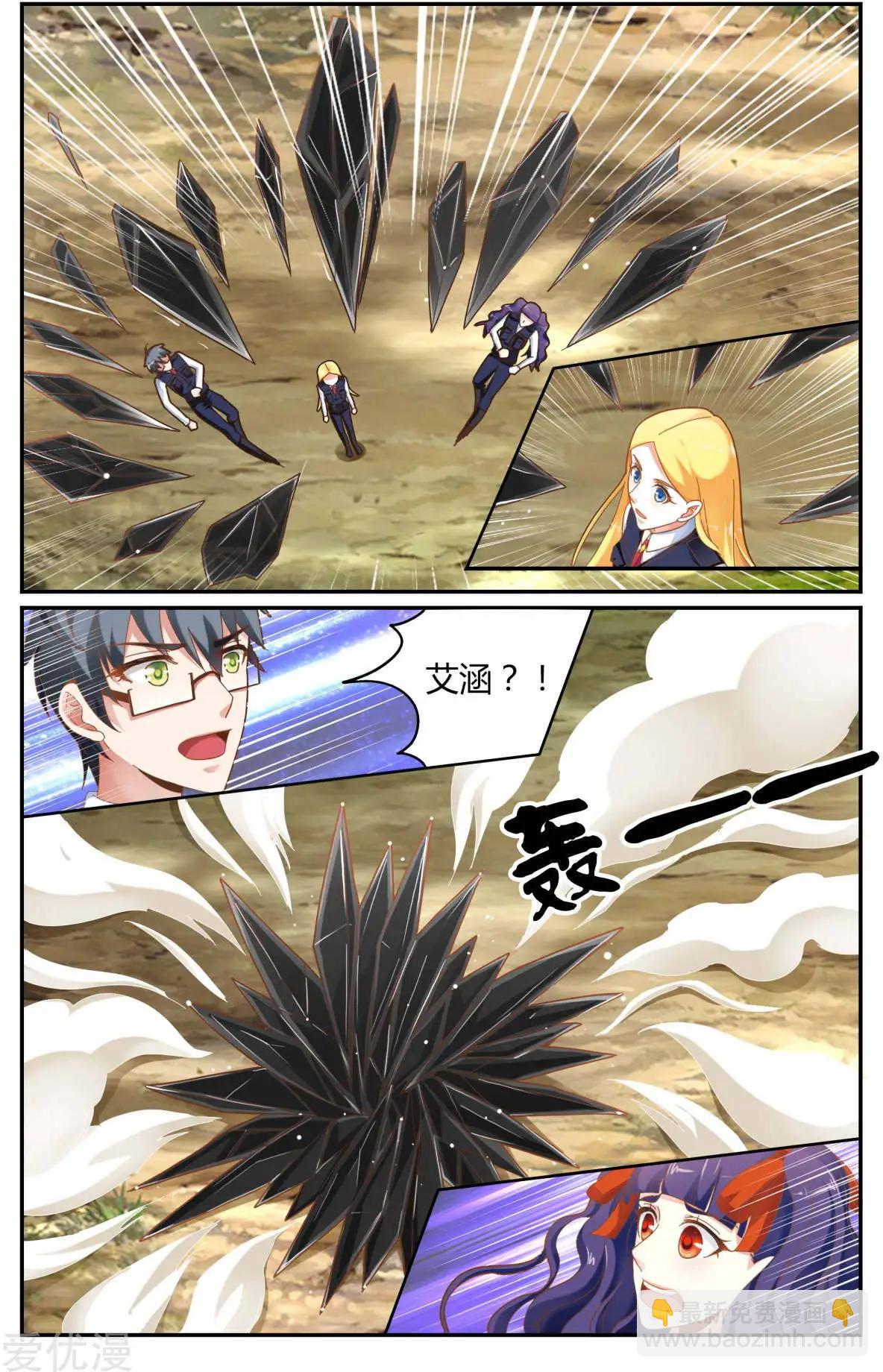 第81话 故地重游-第80话