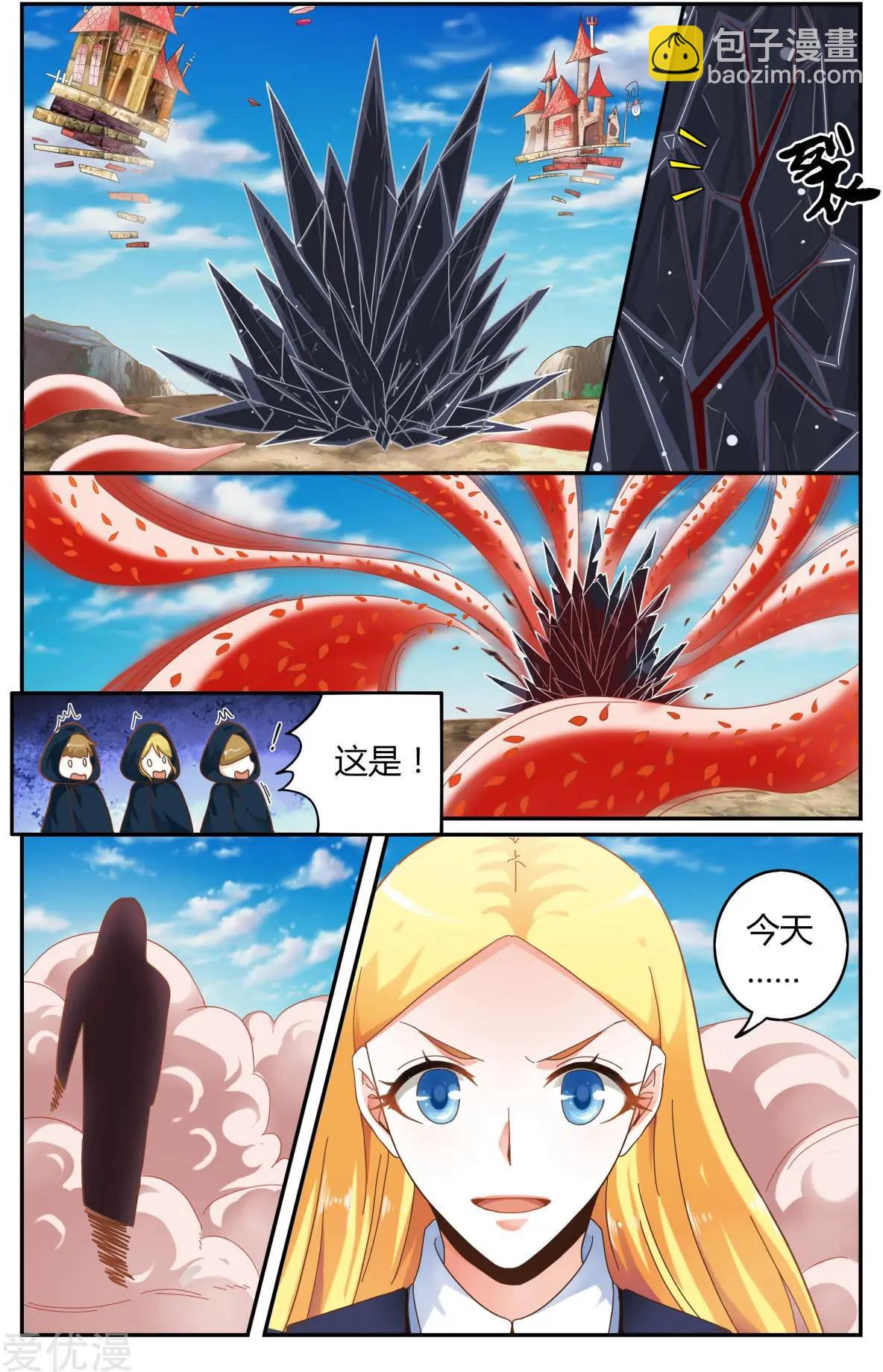 第81话 故地重游-第80话