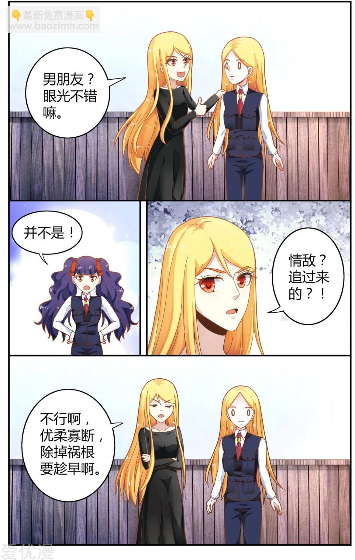 第83话 另一个时空的母亲-第82话