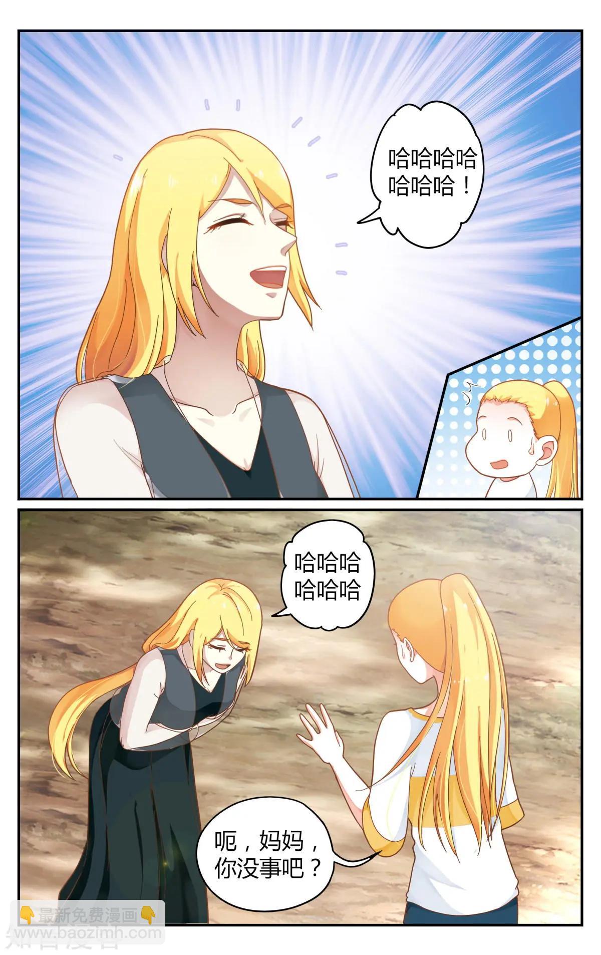 第85话 全部-第84话