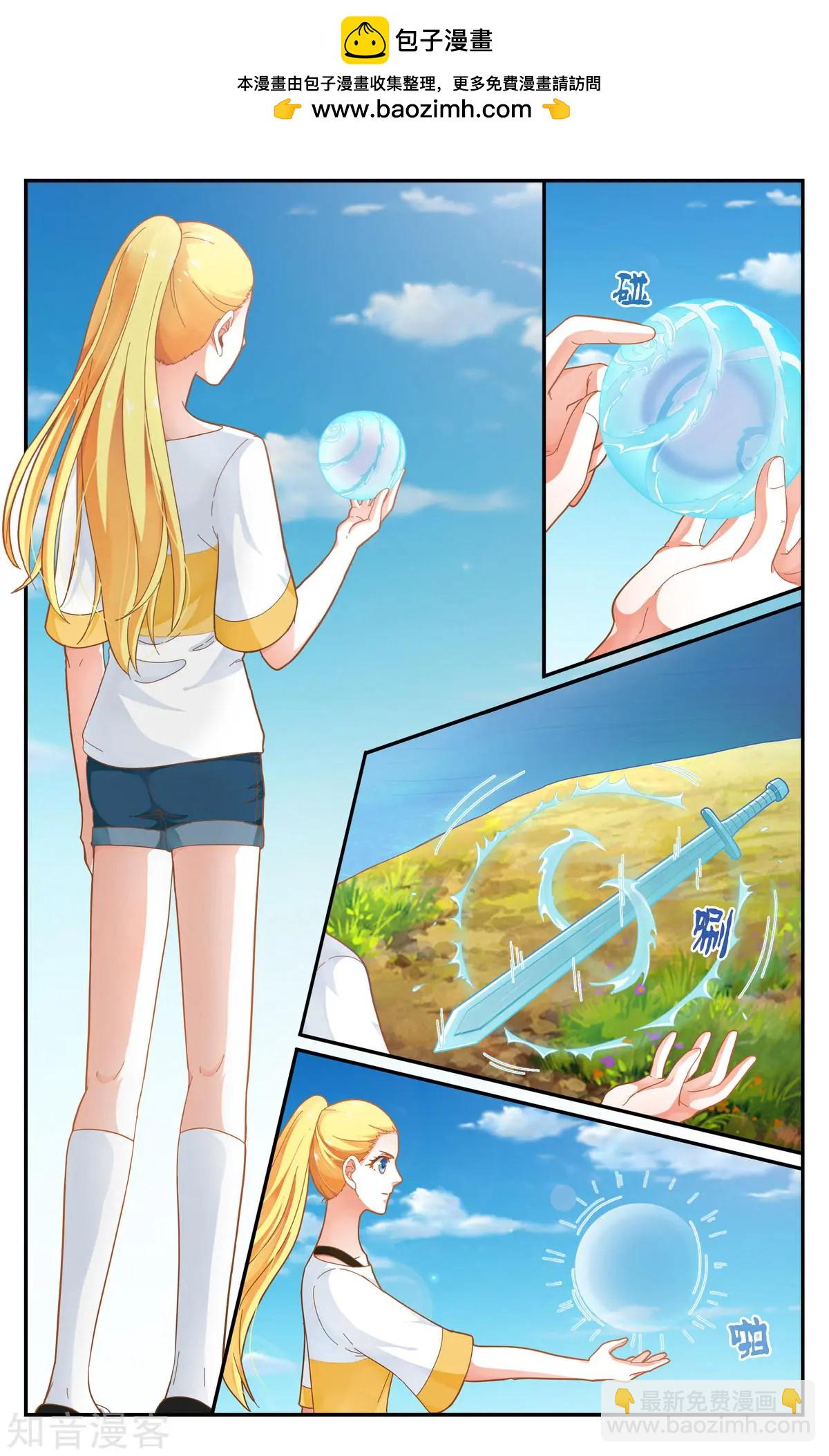 第85话 全部-第84话