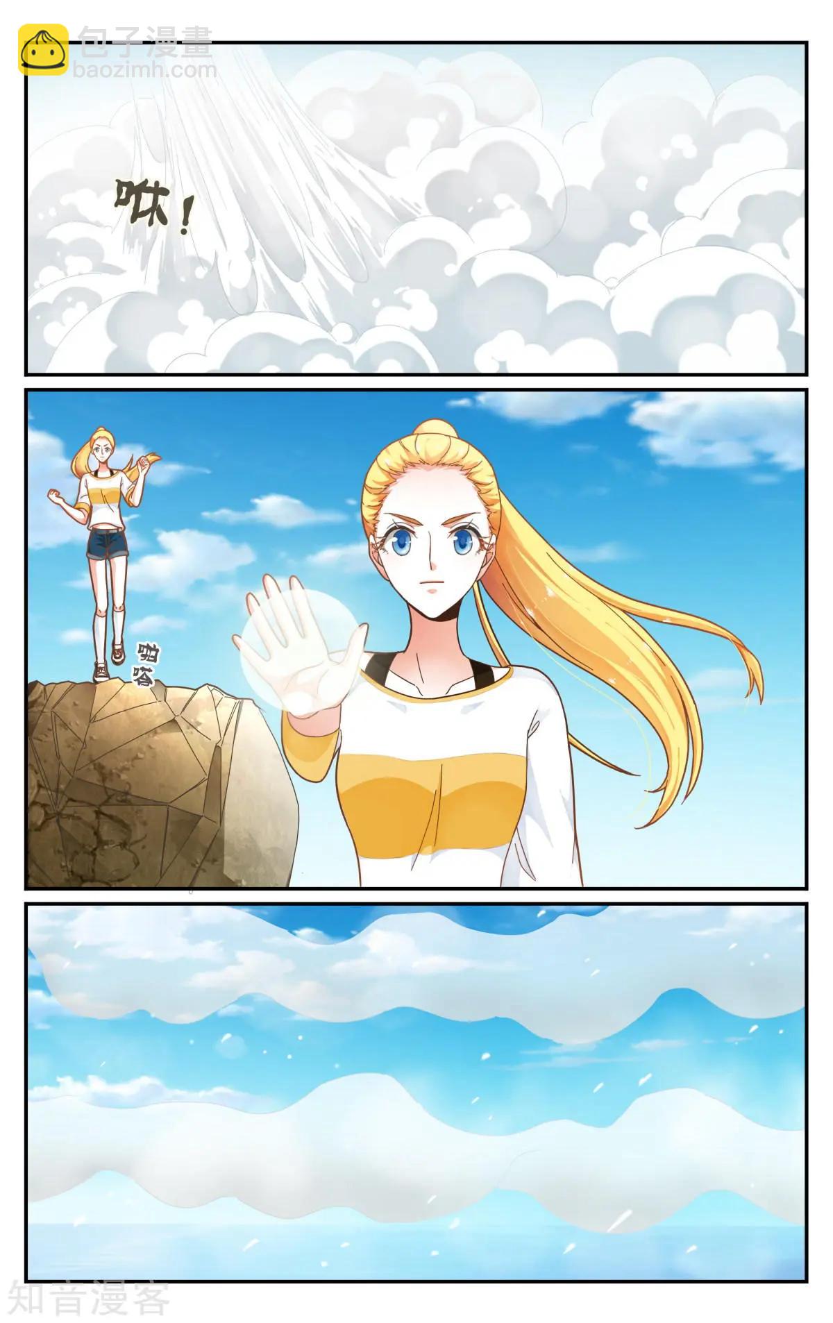 第85话 全部-第84话